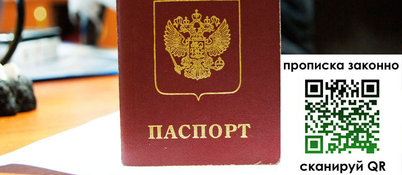 в Югорске height= регистрация в Югорске